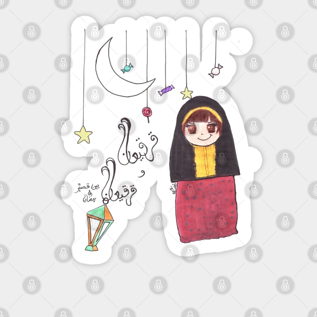 Ramadan Sticker by The-Little-Deer